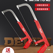 德力西拉花锯手工线锯多功能曲线锯diy木工工具钢丝锯万能手心霞