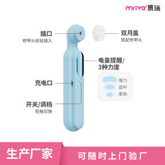 新しい爪磨き器の電動磨き器のネイルハンドベビーの爪磨きセットの爪磨き機
