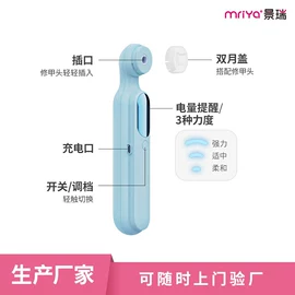 其他美容仪器;头皮上药器;生发仪、护发仪
