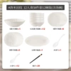 [Healthy underglaze color] Lomi rock pattern - 58-piece soup bowl set for 12 people [gift box packaging]