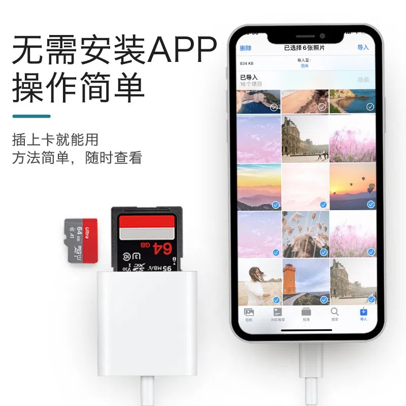 Aplicable al lector de tarjetas SD de Apple tipo-c adaptador de teléfono móvil otg cámara tarjeta de memoria tf multifuncional al por mayor