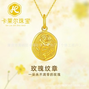 Shuibei Gold Wholesale 999 Pure Gold Pendant 3D Hard Gold Rose Necklace Women's Necklace Live Broadcast Hot Style Dropshipping