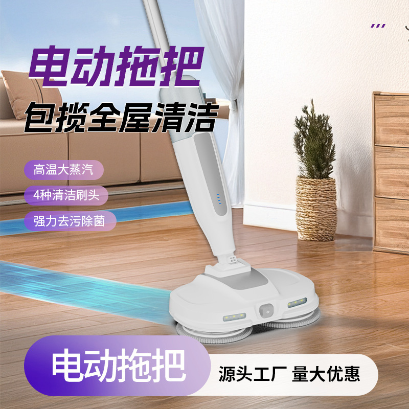 Cross-Border Amazon Handheld Mopping Electric Mop Wholesale Multifunctional Electric Cleaning Machine Electric Mop