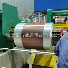 铝及铝合金材;金属复合材;行线槽