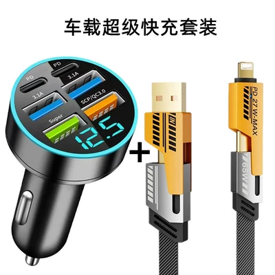 Rəqəmsal displeyli 4 USB portlu avtomobil şarj cihazı, PD telefon şarj başlığı dəsti