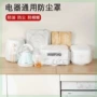 一次性万能加厚厨房防尘罩