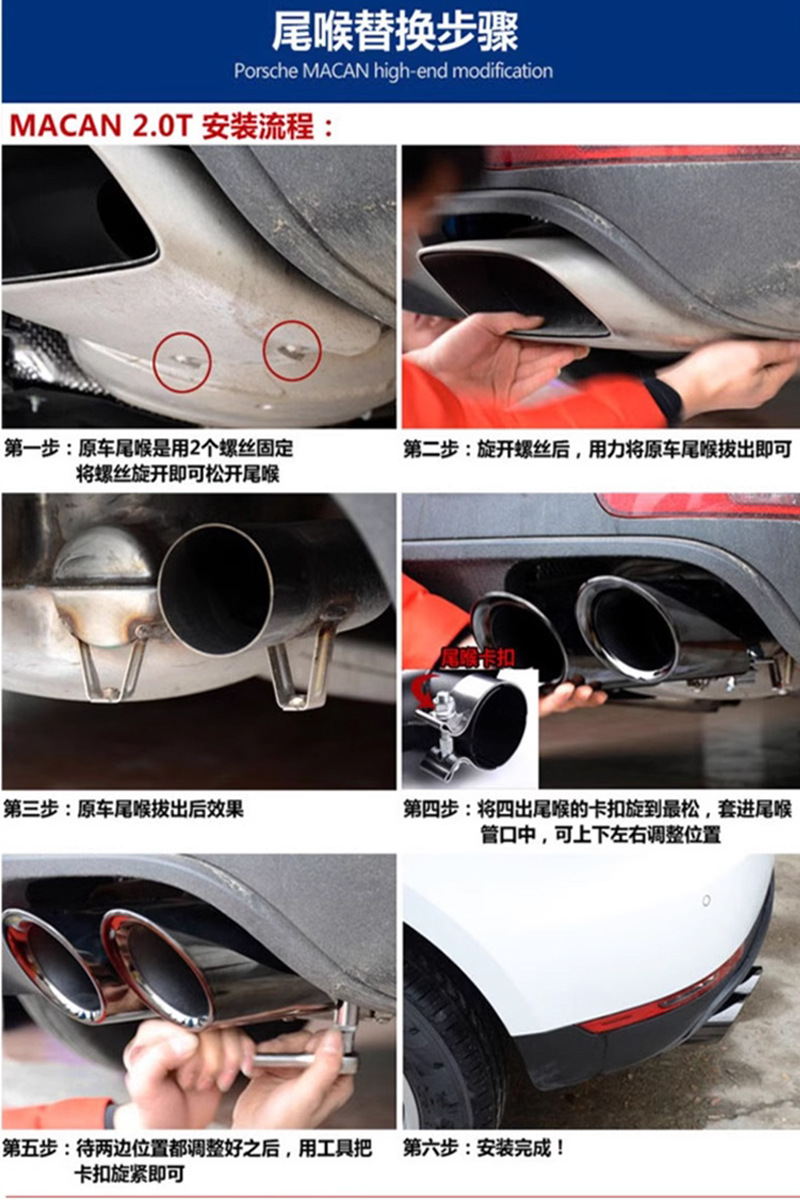 Suitable for Porsche macan sports three-layer four-out tail throat Maca GTS exhaust pipe modification round mouth square mouth