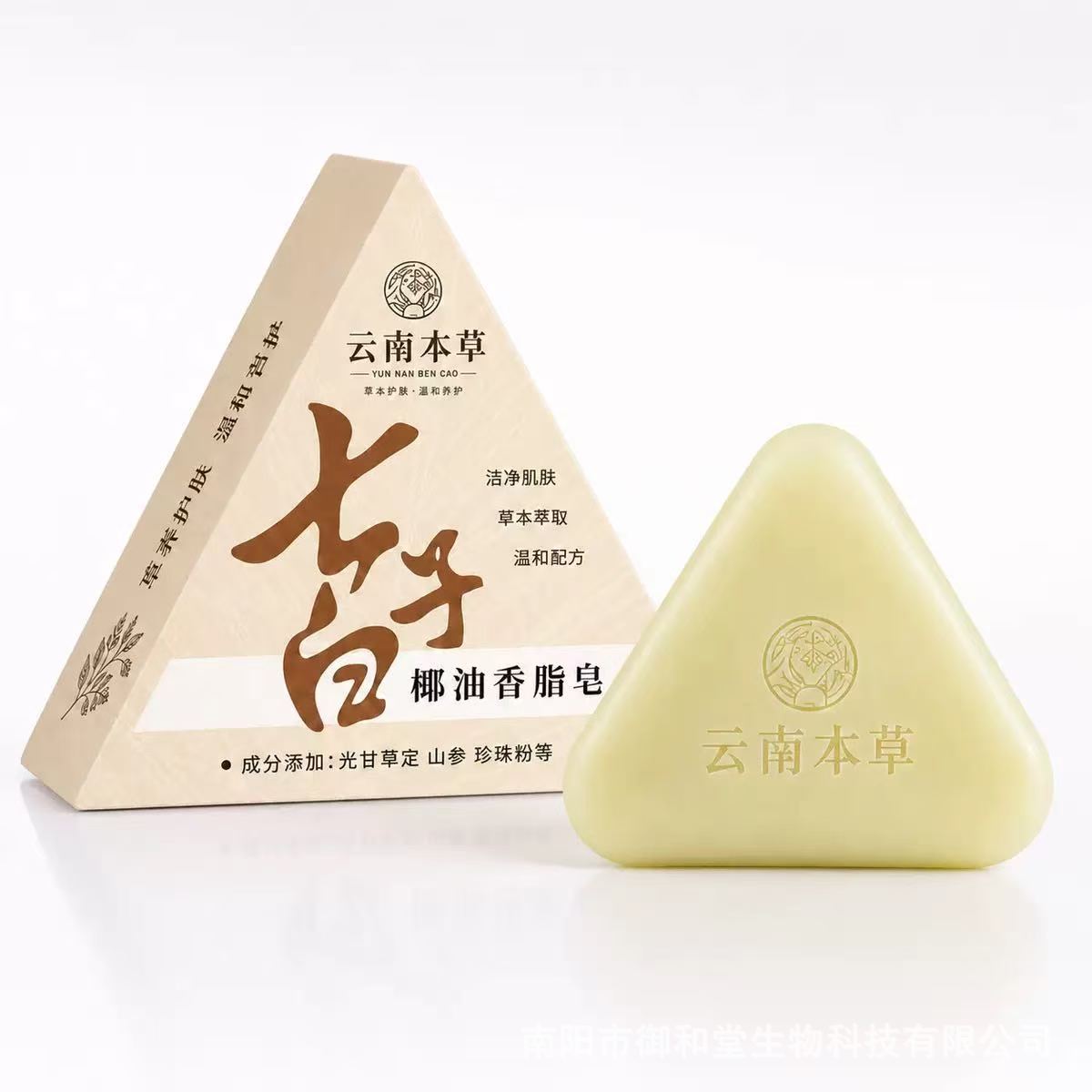 120g [packed with upper and lower lids]
