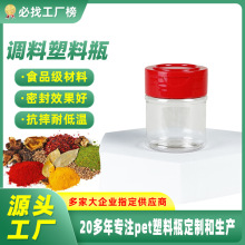 70ml�{��ƿ�������w���ϹޏN�������{ζƷ���b�ވA�η����ܷ�ƿ��