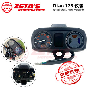 �������lĦ��܇�Cе�x�������m��춱���Titan 125 CG125�D�ٱ��P