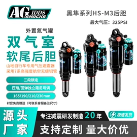 减震器
