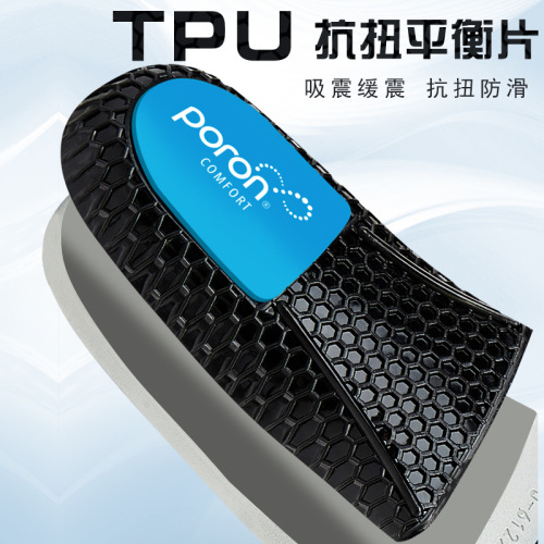 PU shock-absorbing insoles, cushioning, non-slip, sweat-absorbent and breathable running sports shoe insoles, non-deodorant shoe insoles wholesale