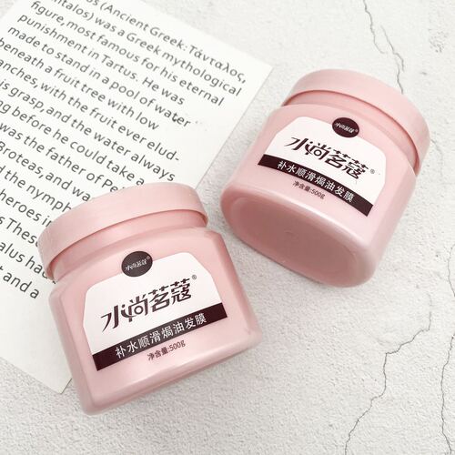 Shui Shang Ming Kou Deep Hydration Smoothing Oiling Hair Mask, Frizz-Relieving Nourishing Hair Treatment, Hair Mask & Oiling Cream, Bottle