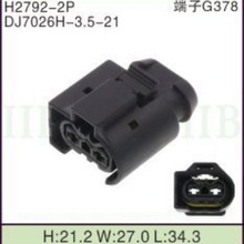 DJ7026H-3.5-21适用插座奔驰打气泵插头7514237-02