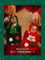 Рождественская подарочная сумка Ping An фруктовая яблочная сумка для маленьких детей конфеты практичная маленькая упаковочная коробка войлочная ручная подарочная сумка