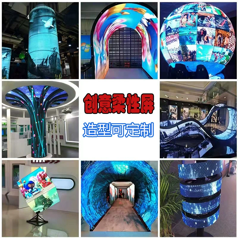Indoor P3 LED flexible display module, P2 P2.5 P3 pixel pitch, curved pillar soft screen