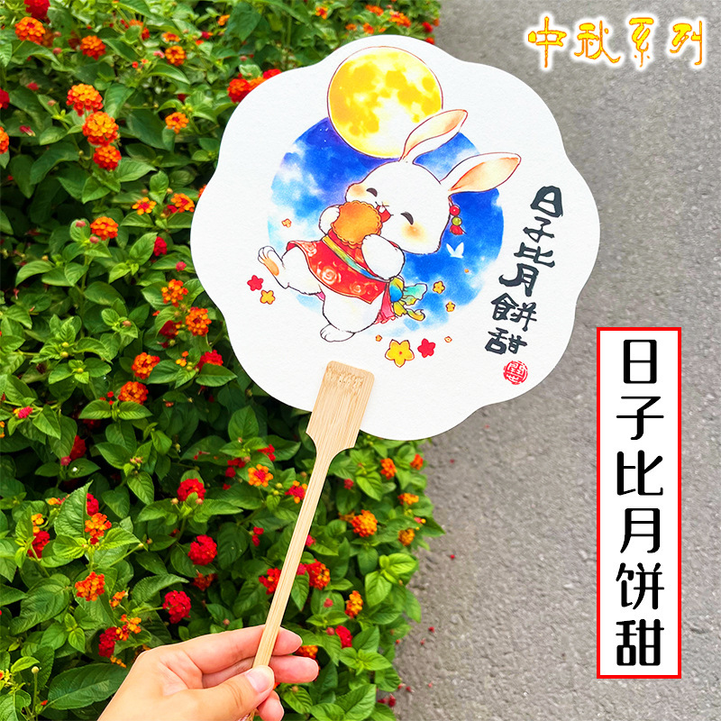 中秋節のpvc漂着専用扇子の漢服は写真を撮って円扇を広げます。|undefined