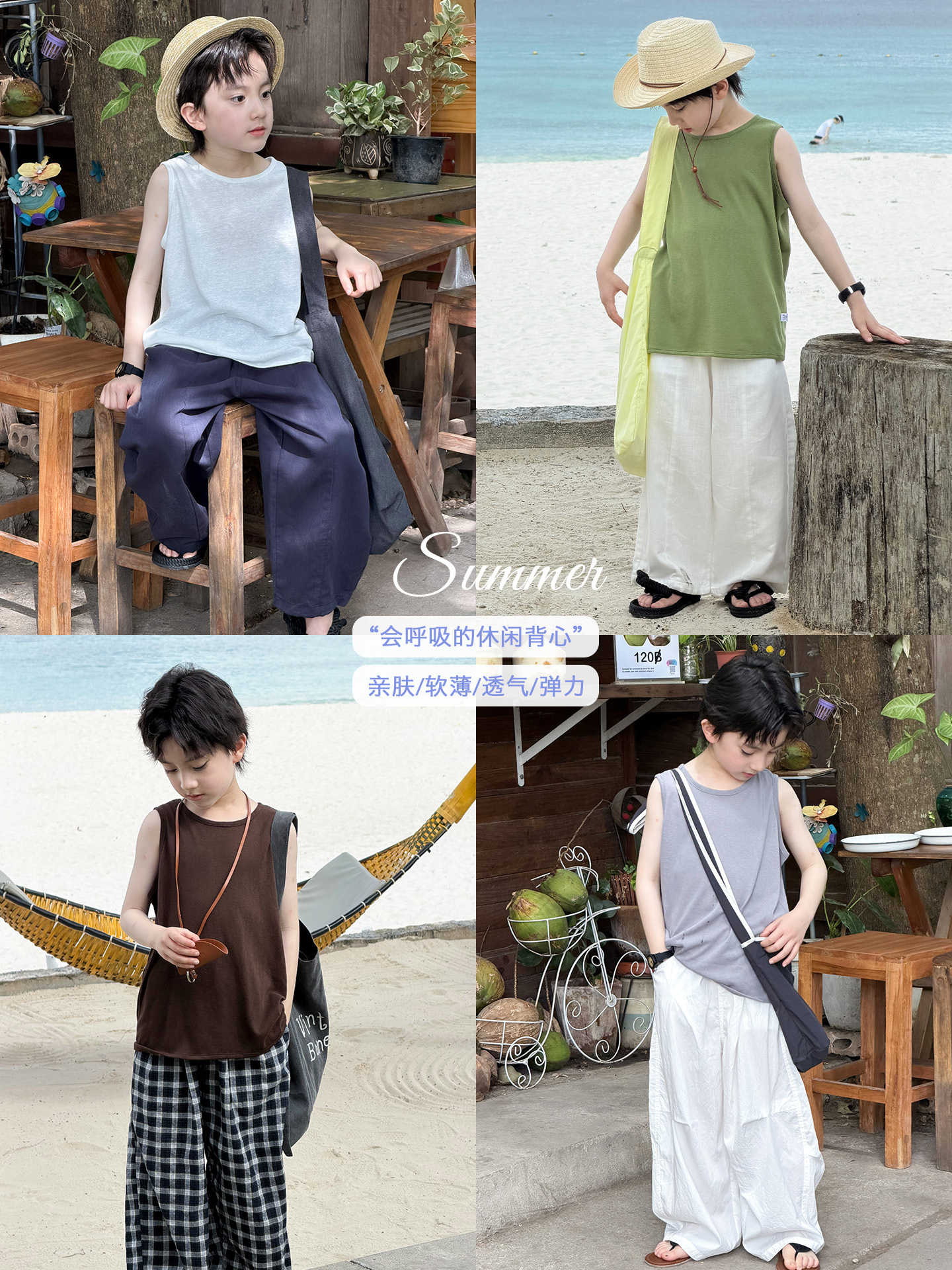 Ropa infantil chaleco para niños camiseta sin mangas para niños verano 2026 nuevo estilo coreano para niños camiseta transpirable ligera y casual