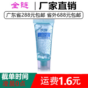 �P�����w����Һ25ml ���޷�����ˮ����ˬ����Ů�Ԑ����ߝ�����