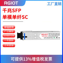 ǧ׆ģwSC/SFPģKSCӿچw1.25GհlհlӸ