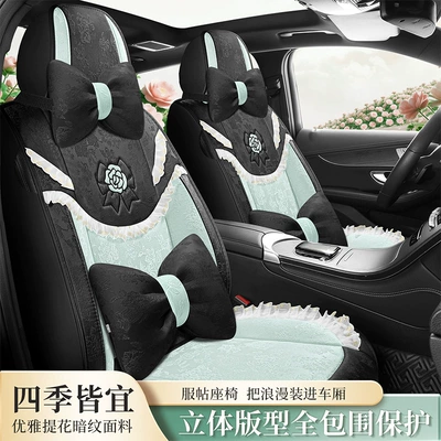 Lace All-Season Car Seat — Universal seat cover
