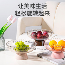 水果零食盘客厅家用2025新款高颜值茶几爱心果盘轻奢风沥水干果盘