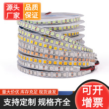 12v 5054 120��/�������z�֙C��̨�컨��픟���ҹ�Д[����