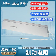 RXLG׃lXx܇Ƅ1000W75RJŷ늙CƄ800W