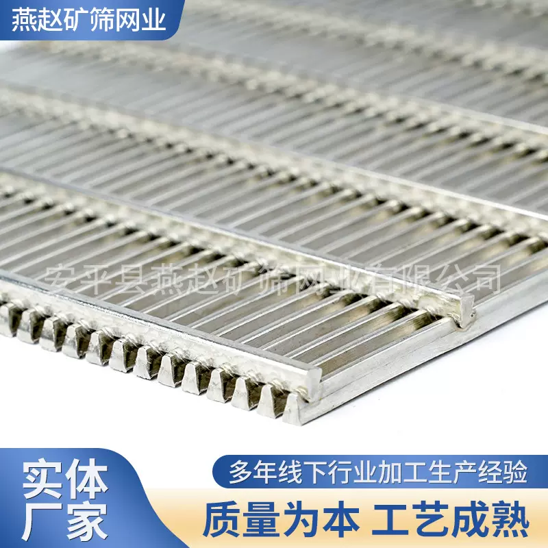 楔形丝筛板 不锈钢楔形丝条缝筛板脱水分离筛网不锈钢梯形丝筛板