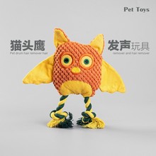 宠物玩具棉绳结猫头鹰玩偶磨牙发声毛绒宠物用品狗狗毛绒玩具