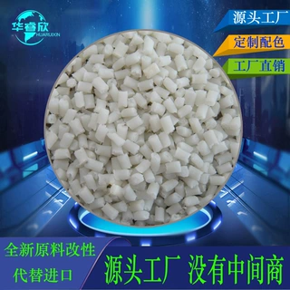 POM加纤GF5耐磨耐腐蚀高冲击耐高温改性颗粒加纤再生料抽粒厂