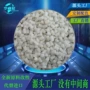 冲击加纤抽粒改性颗粒