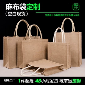 帆布袋;麻布袋;棉布袋