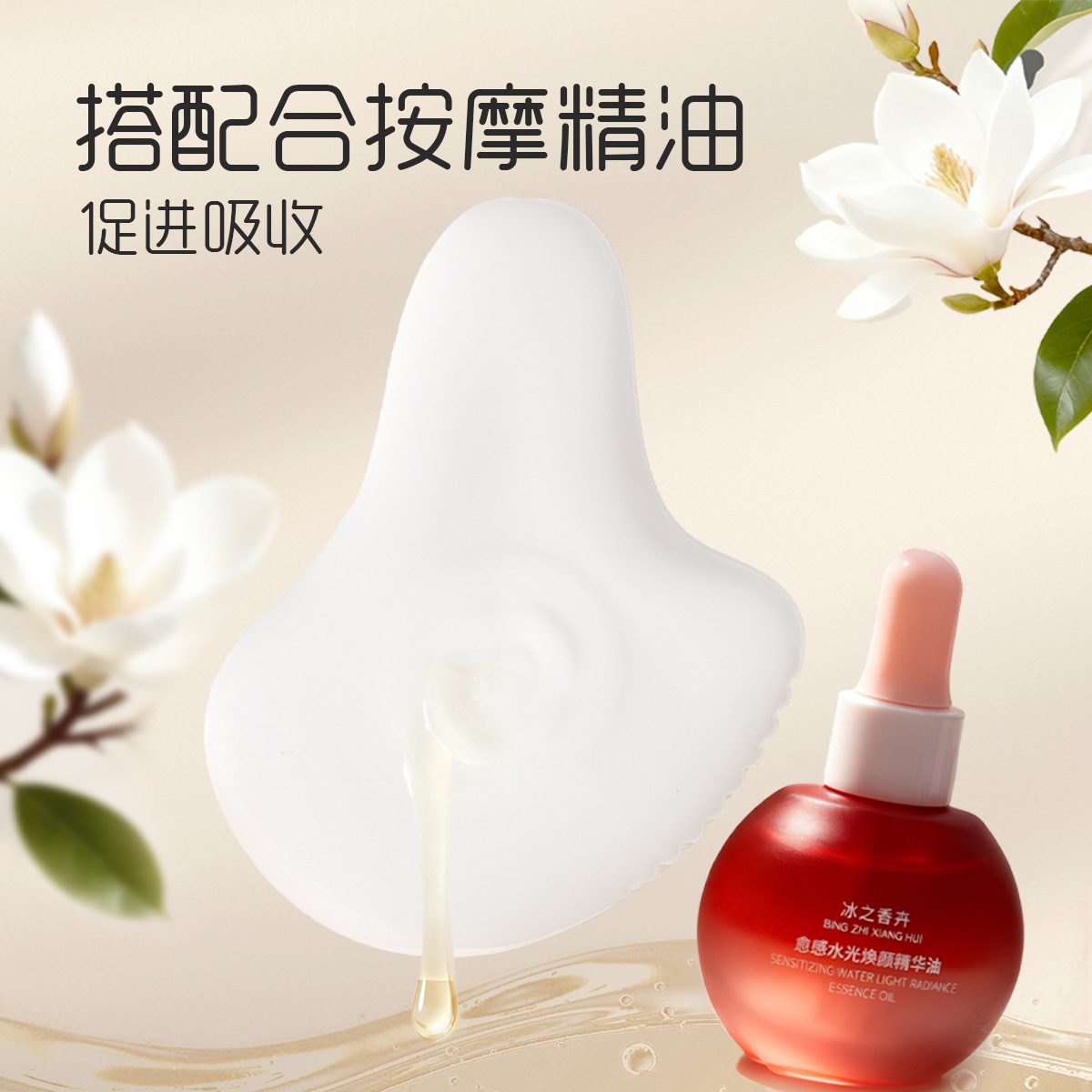 tabla de masaje facial con dispositivo de elevación de la frente debajo de los ojos de la cara y acupuntura de todo el cuerpo para dragar los meridianos y la varilla de extracción de tendones