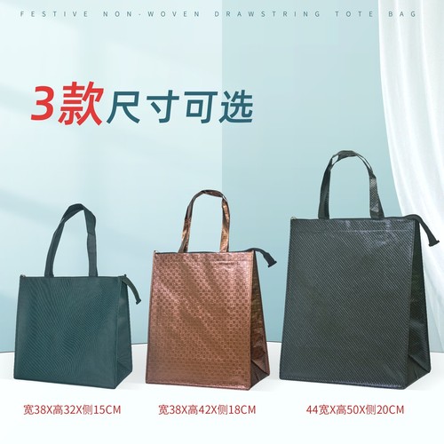 Non-woven handbag, seasonal clothes storage artifact, moving shopping bag, large environmentally friendly bag with zipper bag, multi-color