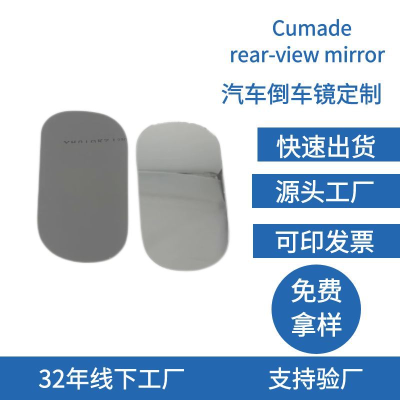 泰国甲出口日本背面镀铝淋漆摩托车后视镜