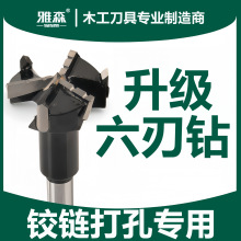 工业级数控木工专用排钻钻头合页柜门铰链开孔器35分体钻五金工具