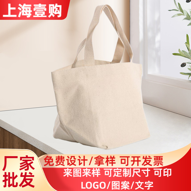 批发做棉质束口帆布袋 抽绳棉布袋 手提帆布袋 时尚帆布购物袋