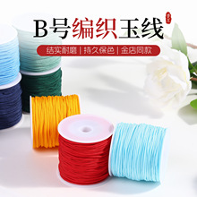 B̖�񾀾������Kȫɫ�ֹ������K���t�K���朵������diy�������l