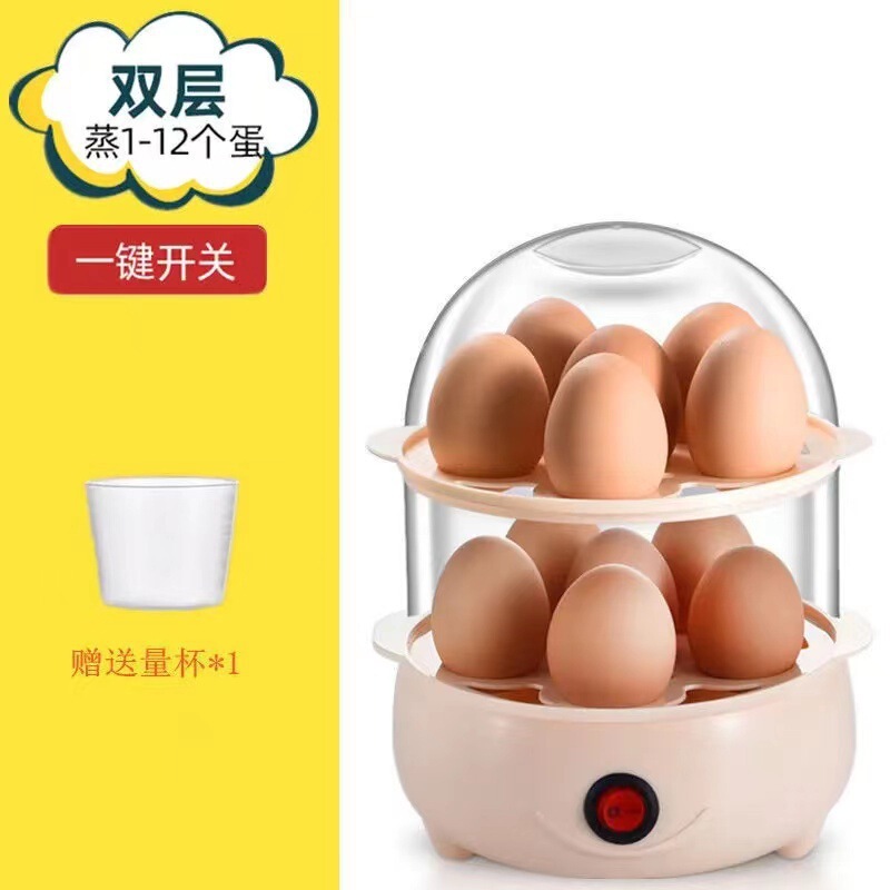 卵調理器、蒸し卵調理器、空焚き防止、家庭用小型ミニ多機能蒸し卵調理器、朝食加工品|undefined