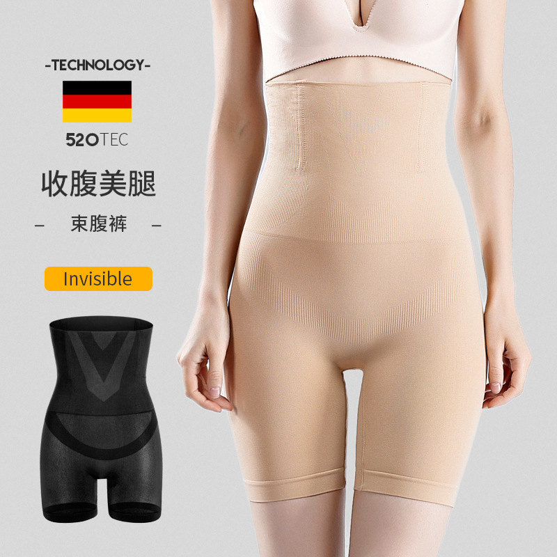 Intensify Code Abdominal Compression Pants Postpartum Shaping Underwear Women's Abdominal Lifting Hip-High Straight Leg Bodysuit Body Shaping Base Pant Safety Pant