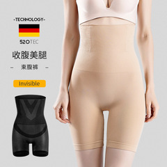 Intensify Code Abdominal Compression Pants Postpartum Shaping Underwear Women's Abdominal Lifting Hip-High Straight Leg Bodysuit Body Shaping Base Pant Safety Pant