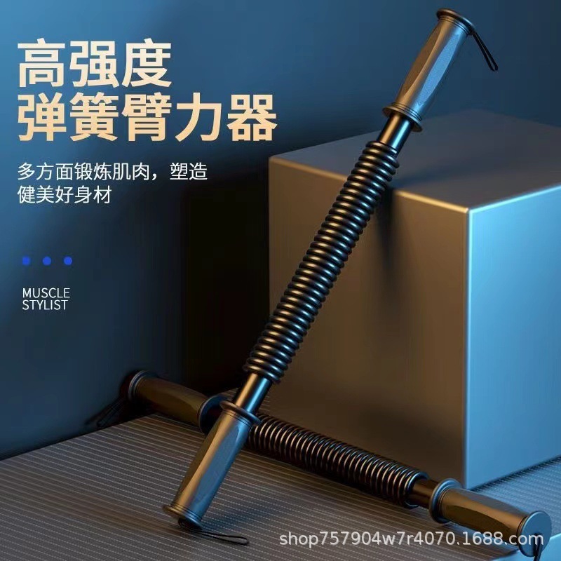 メーカー直発男性家庭用スプリング腕力器20キロ30キロ40/50キロ腕力棒握力器|undefined