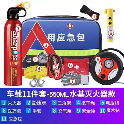 medical first aid, Other Automotive Safety Supplies - eleven-piece-set-water-based-version-tire-air-pump