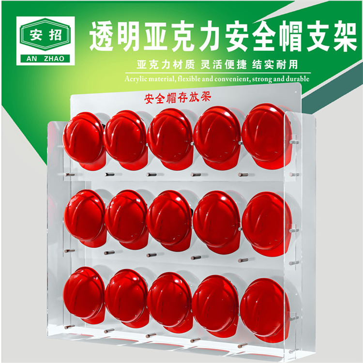 支架挂架支架架支架挂钩壁挂架支架摆放架子式帽架安全帽