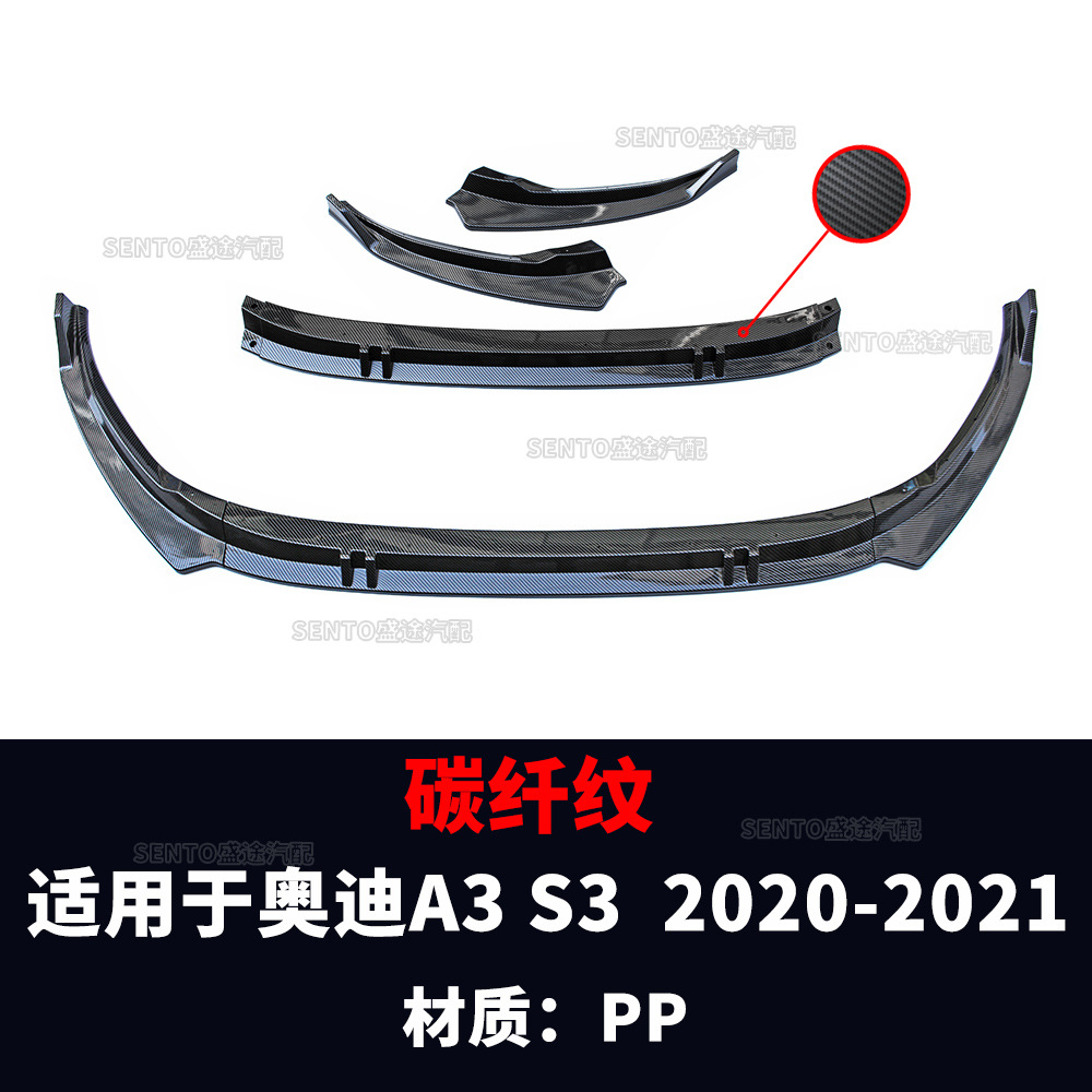 Suitable for 2020-2021 Audi A3 S3 modified front shovel car front bumper front lip lower lip three-section exterior surround
