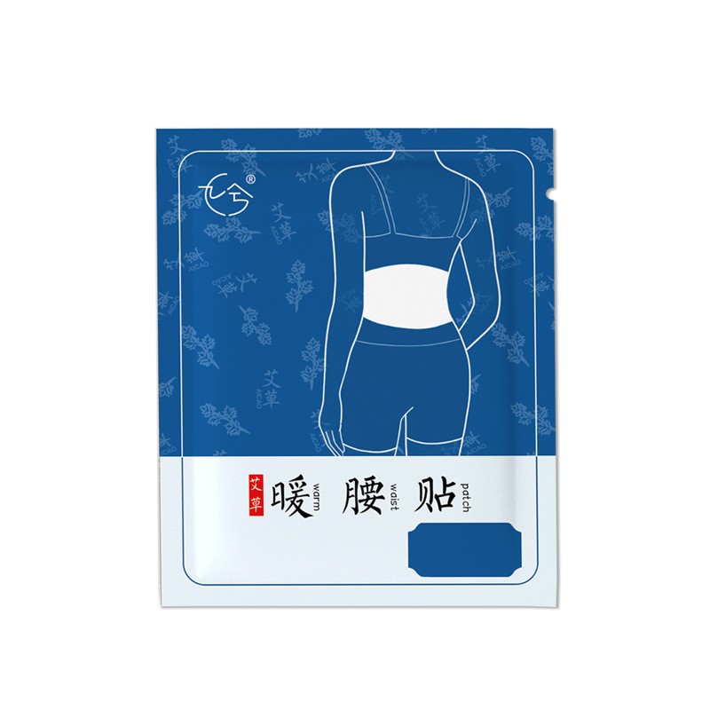 따뜻한 허리 패치 라이트 블루 1개