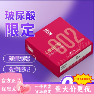 ���������ײ�����002��������G�������Ƶ갲ȫ�׷��޳���Ӌ����Ʒ