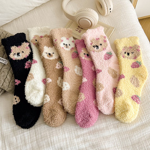 Warm Cute Strawberry Bear Coral Fleece Thickened Socks Sweet Home Cartoon Animal Moon Sleep Floor