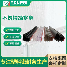 �S��ֱ�N��ԡ��PVC��ˮ�l���P��X���ܷ�l�o���T��PD�T��ˮ�l